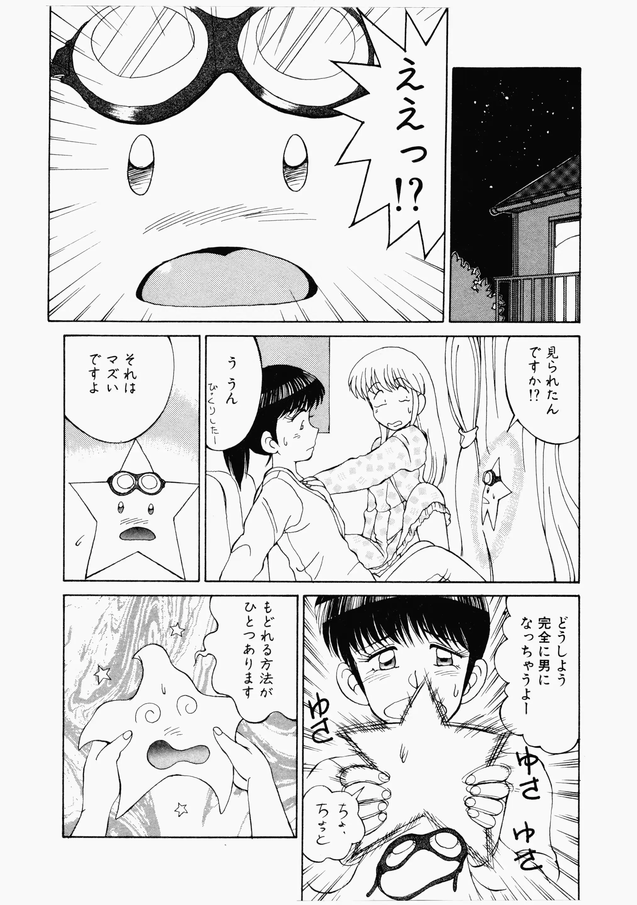 웹툰 이미지 80