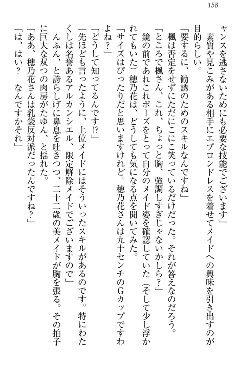 웹툰 이미지 167