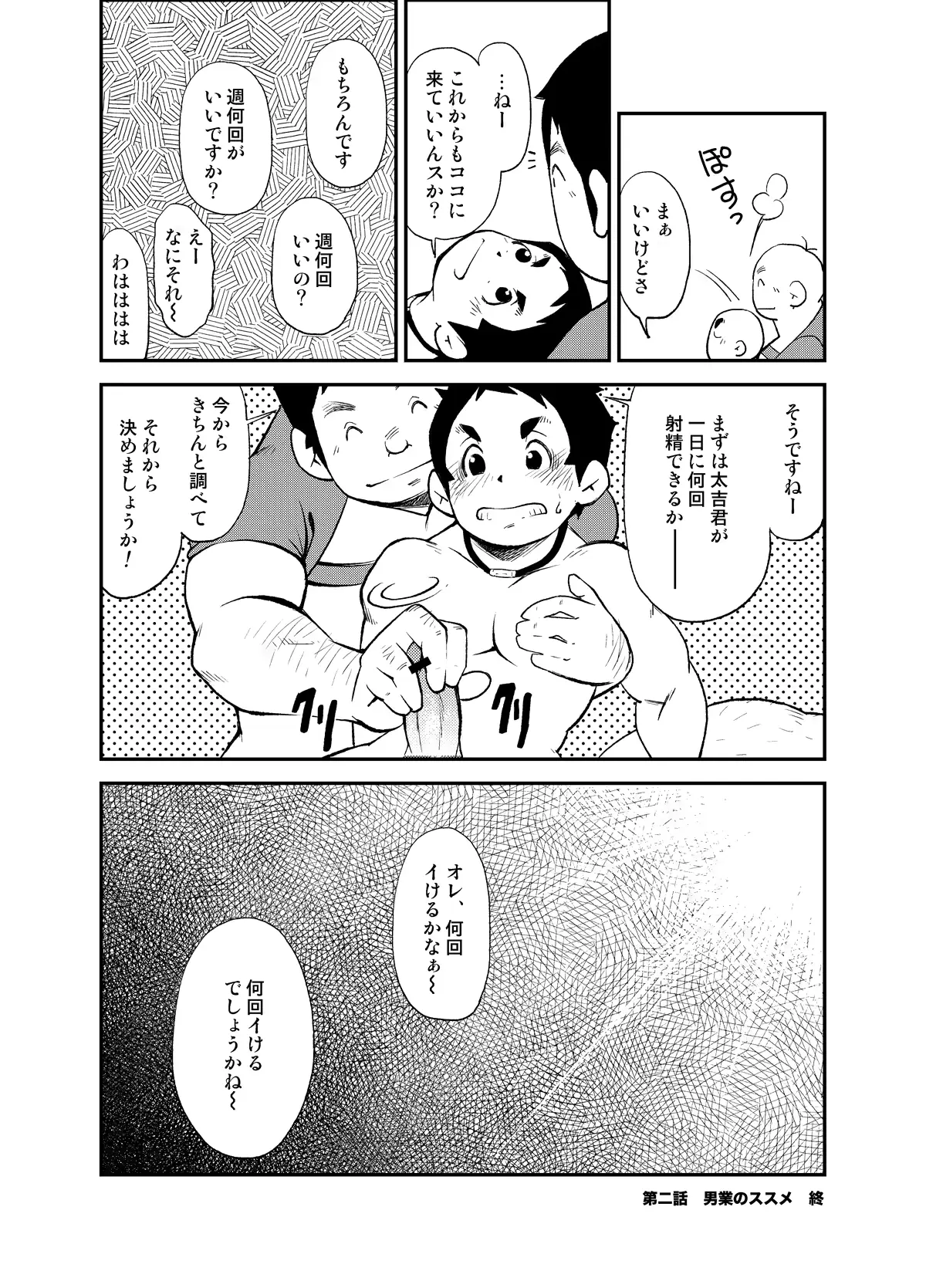 웹툰 이미지 39