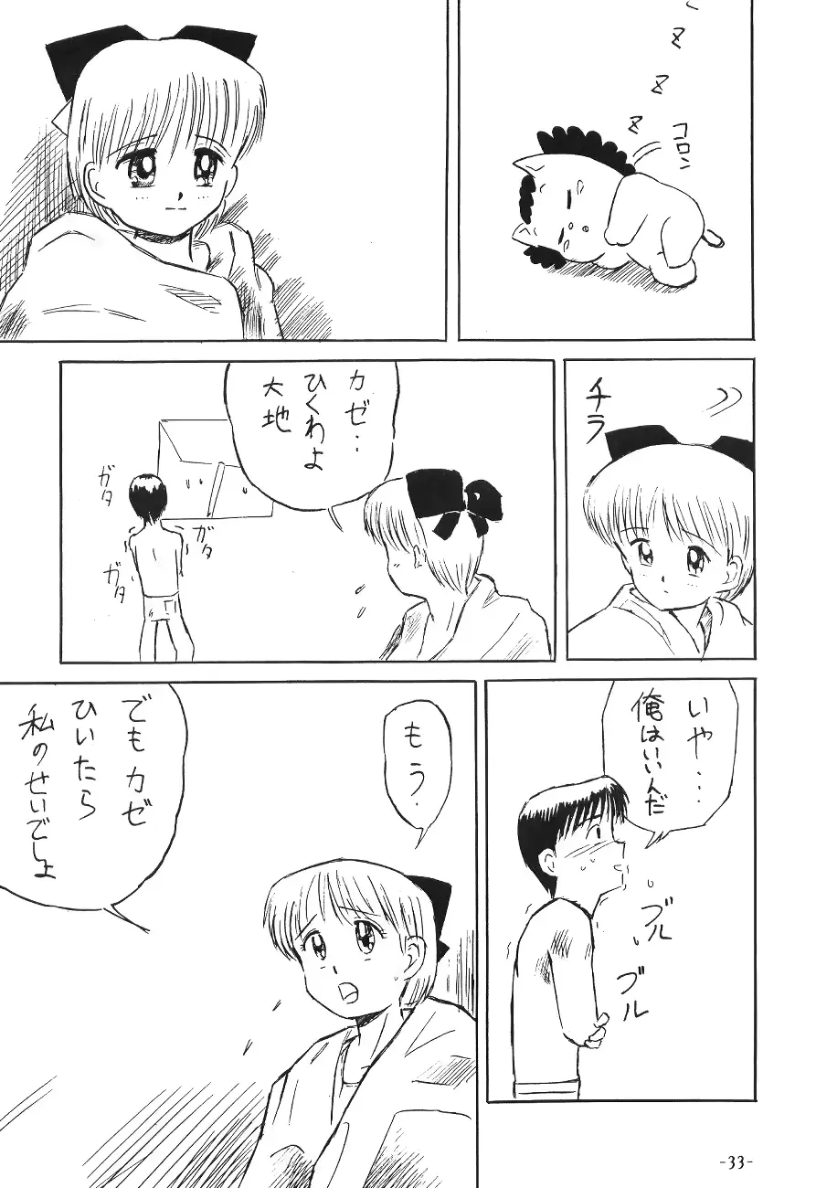 웹툰 이미지 33