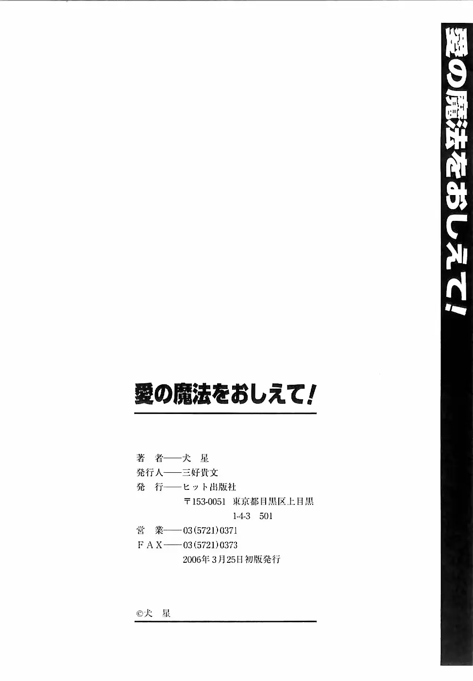 웹툰 이미지 198