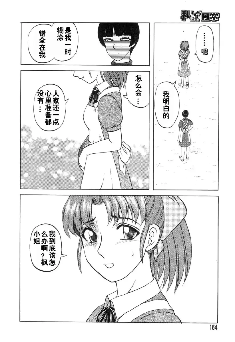 웹툰 이미지 162