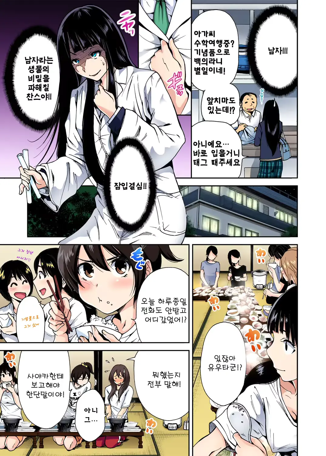 웹툰 이미지 5