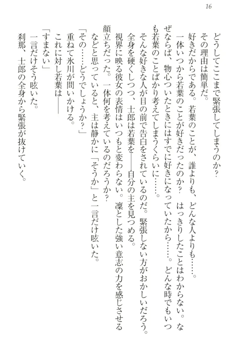 웹툰 이미지 25