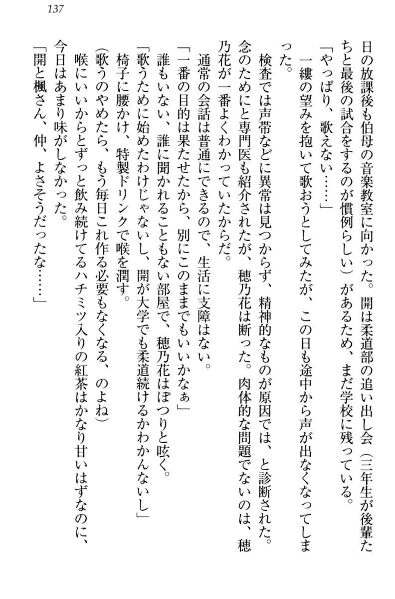 웹툰 이미지 146
