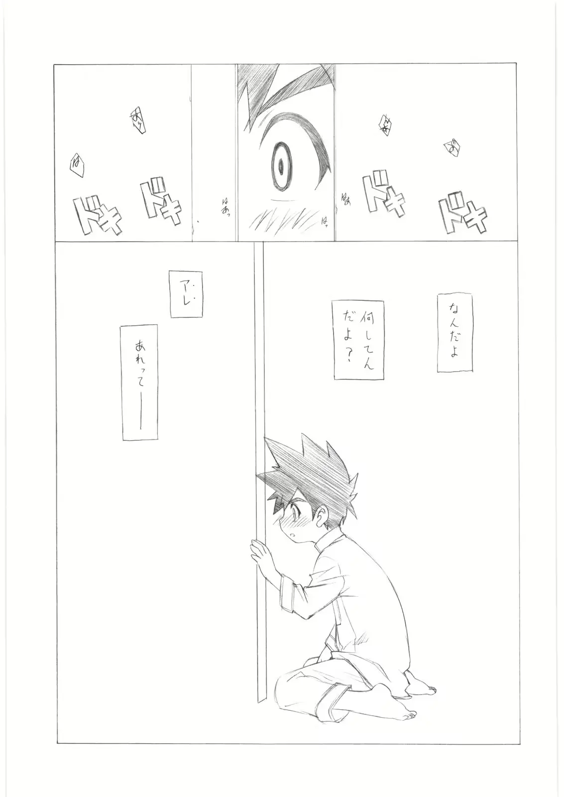 웹툰 이미지 3