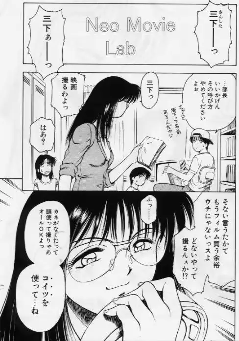 웹툰 이미지 142