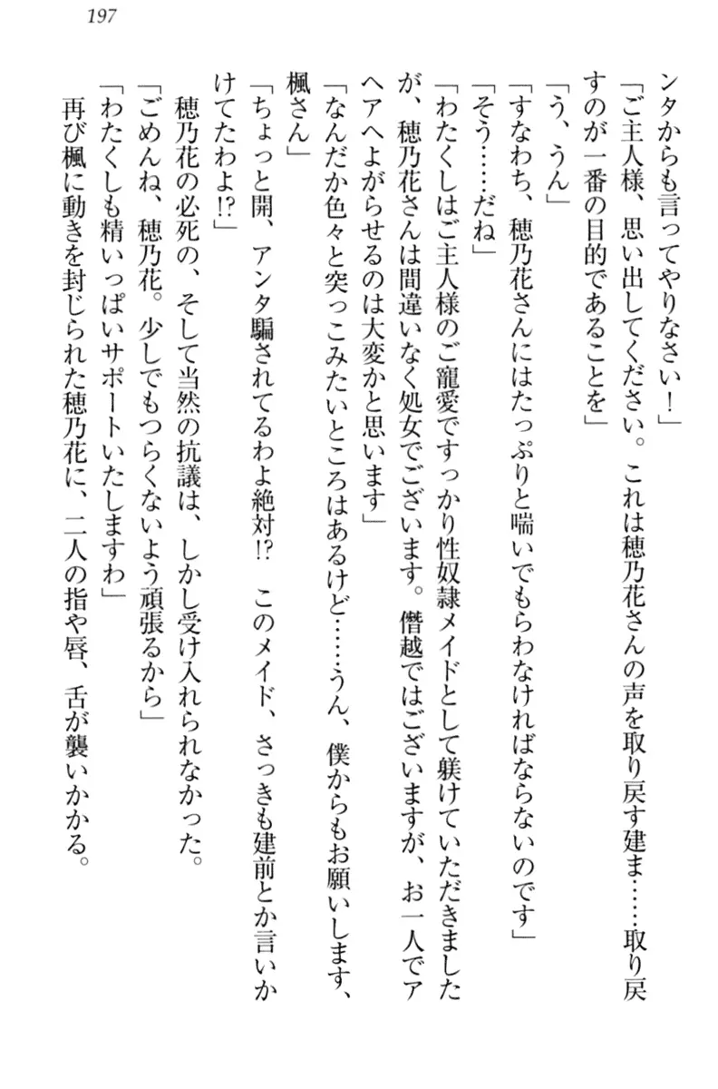 웹툰 이미지 206