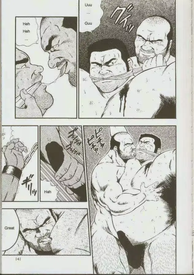 웹툰 이미지 142