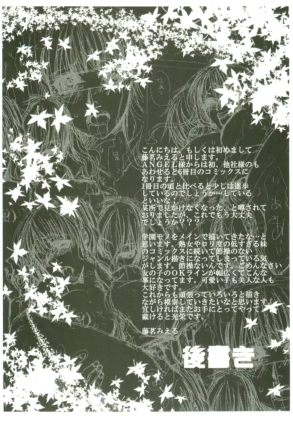 웹툰 이미지 169