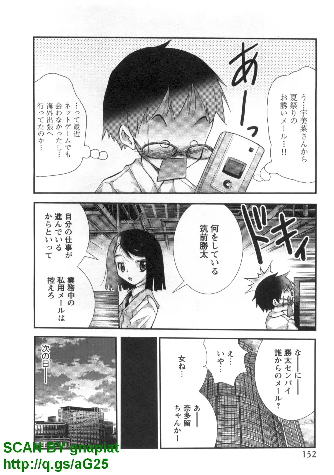 웹툰 이미지 154