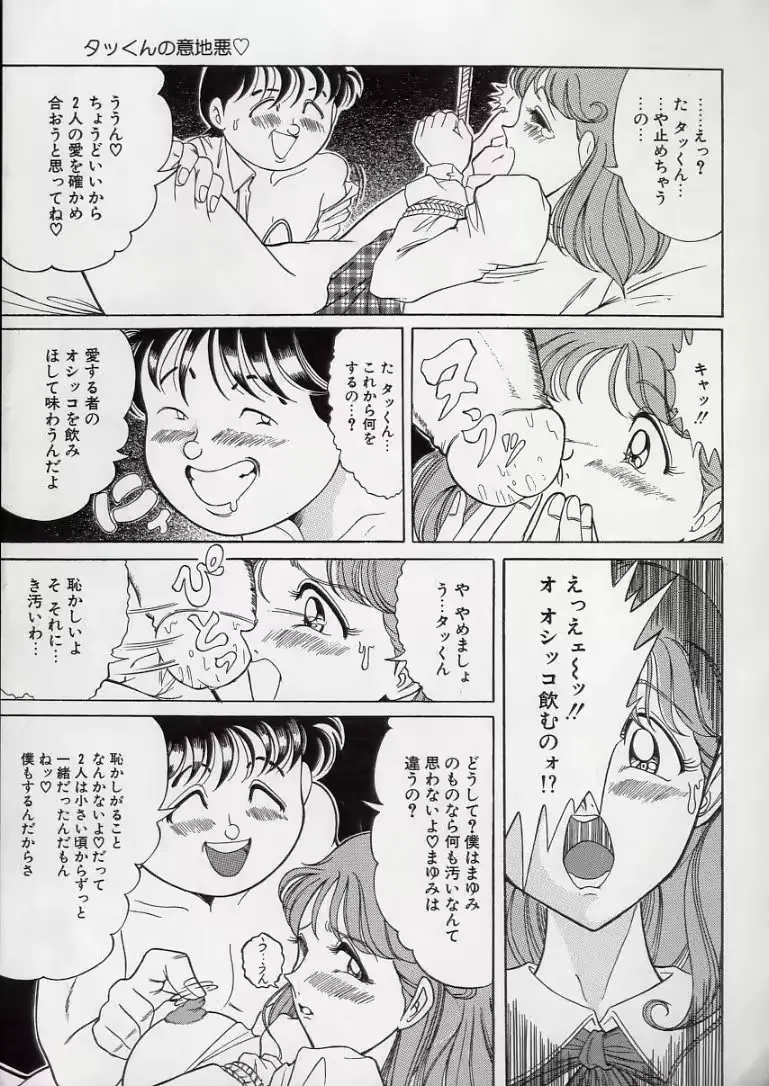 웹툰 이미지 154