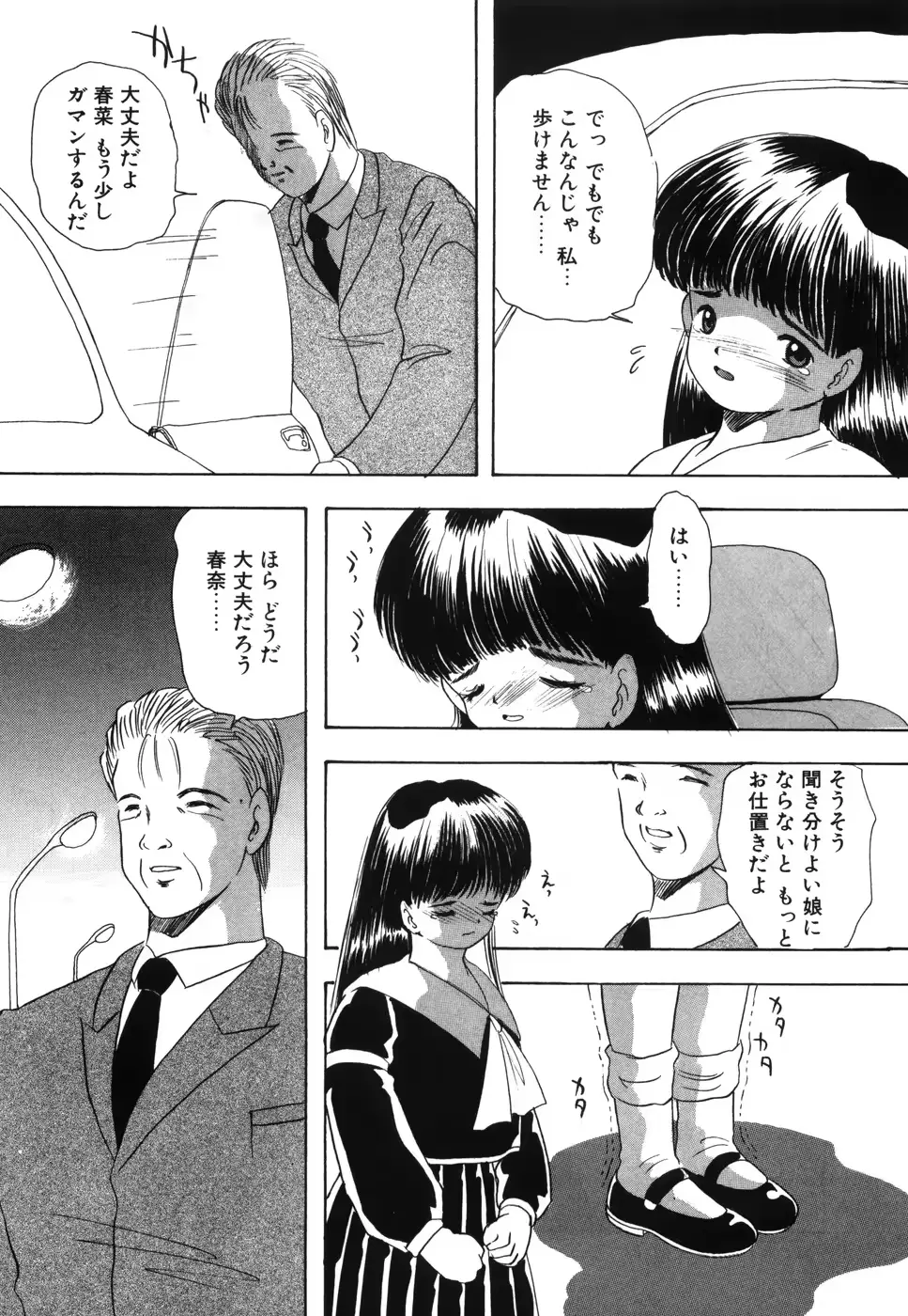 웹툰 이미지 99