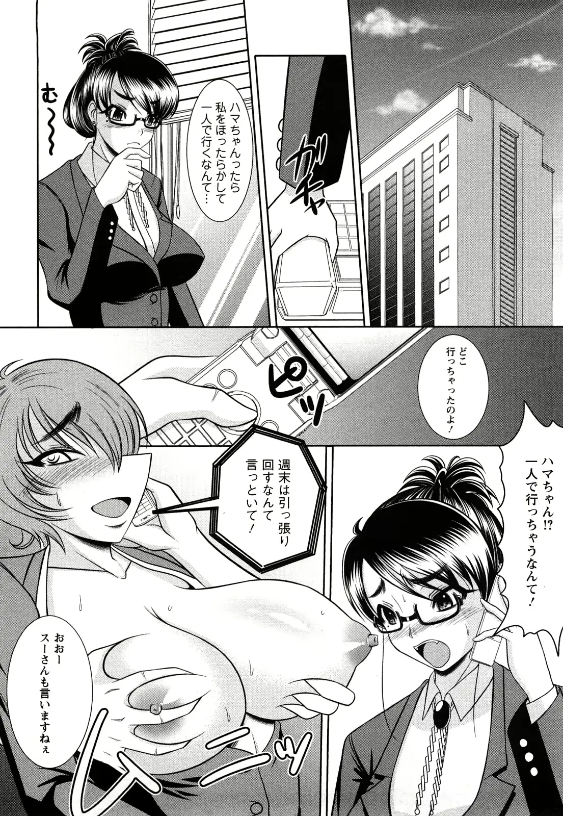 웹툰 이미지 143