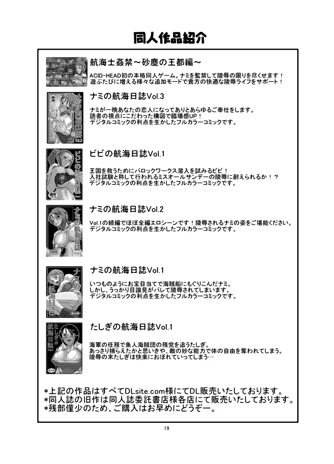 웹툰 이미지 19