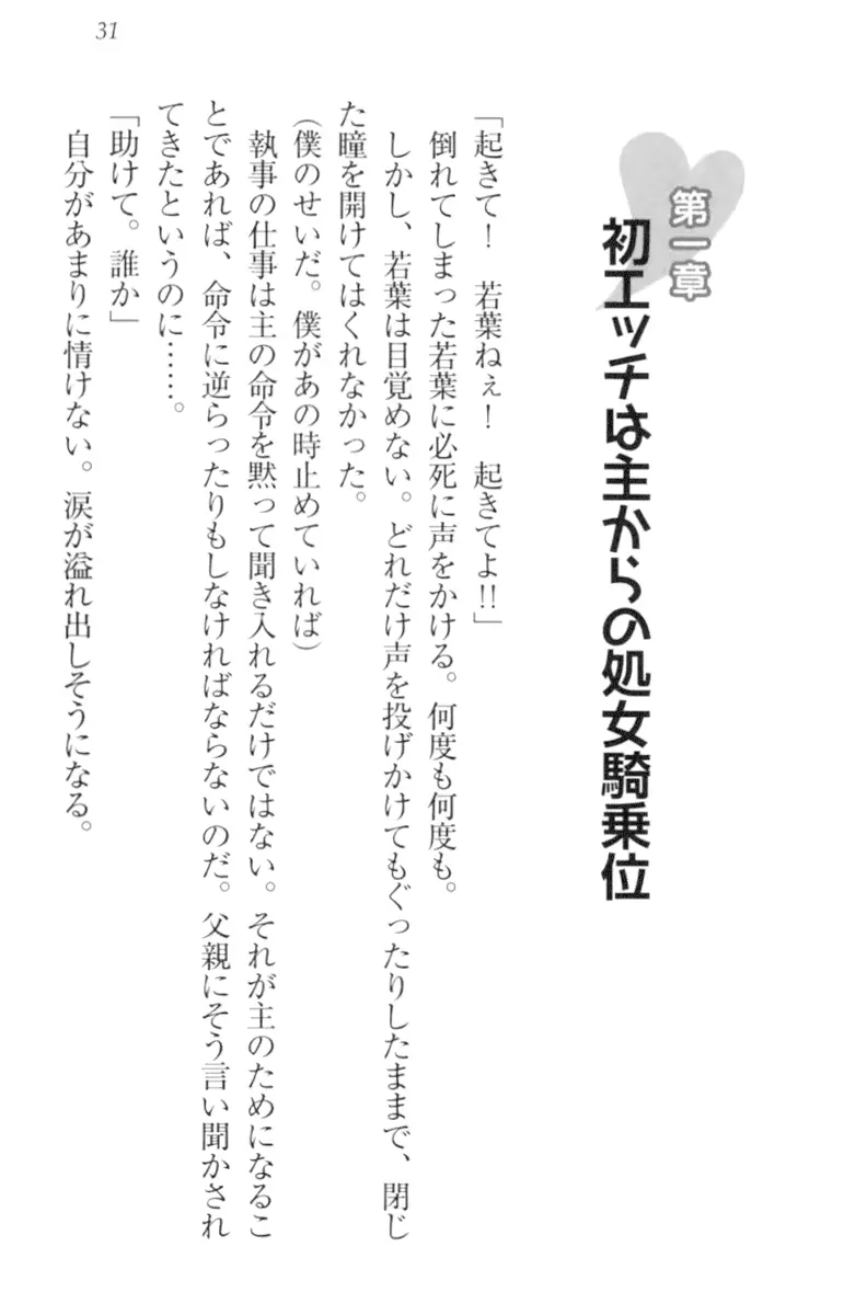 웹툰 이미지 40