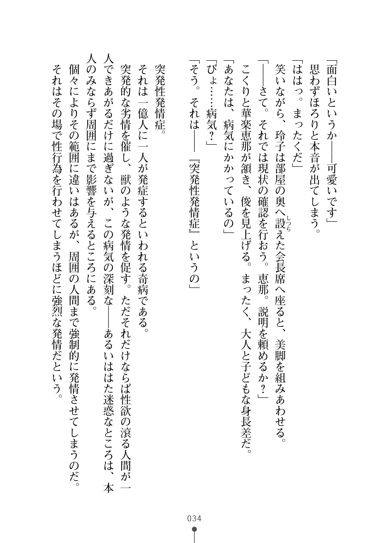 웹툰 이미지 52