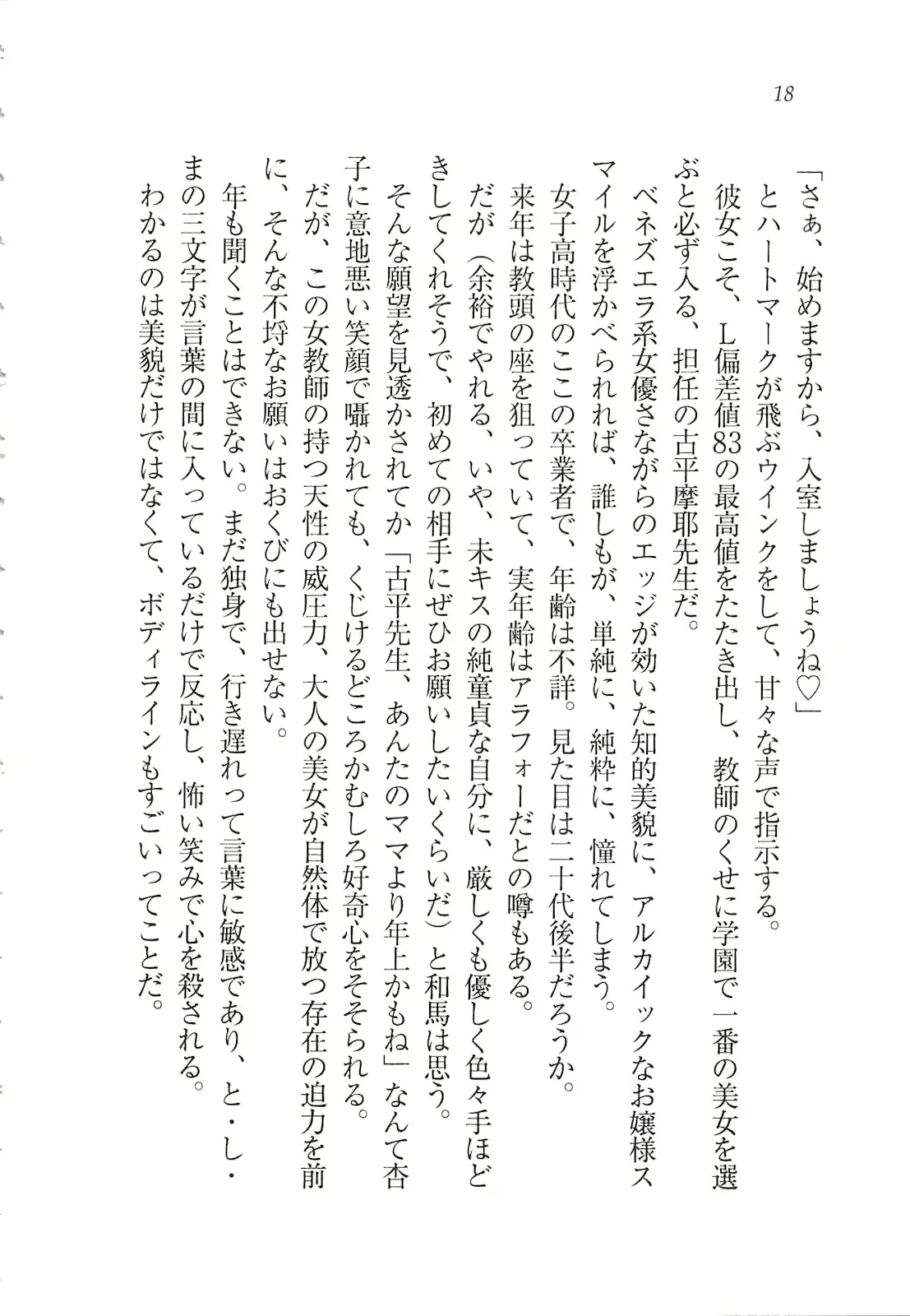 웹툰 이미지 19
