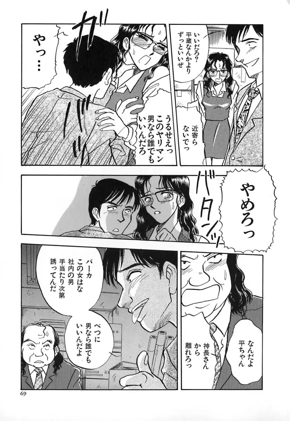 웹툰 이미지 75