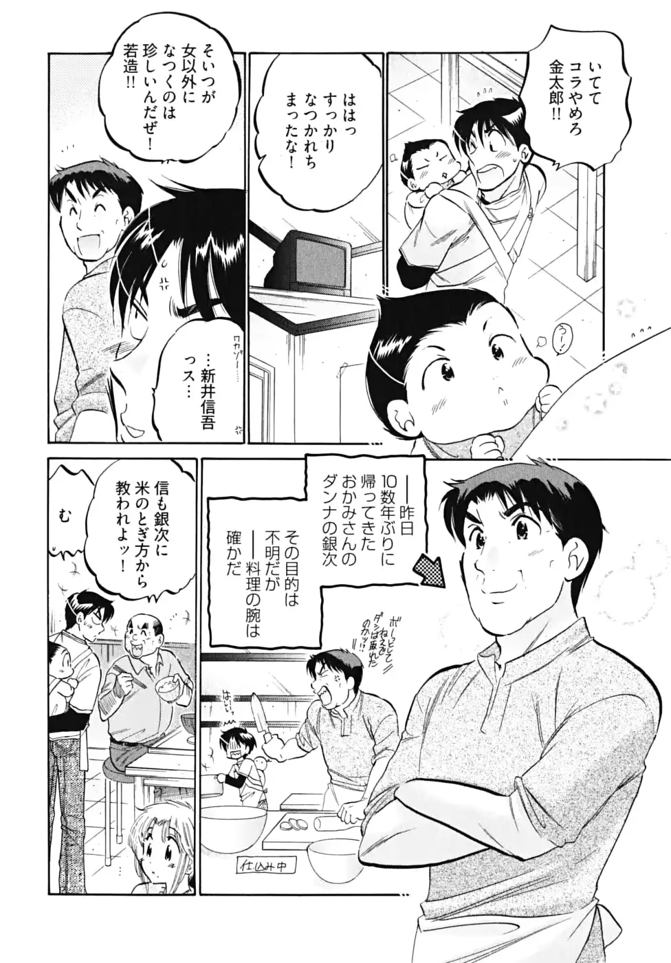웹툰 이미지 127