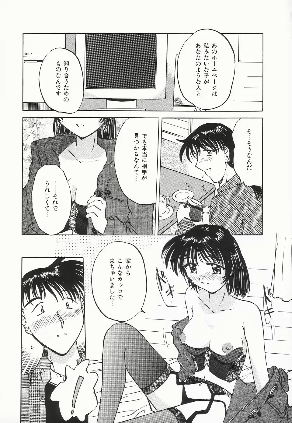 웹툰 이미지 60