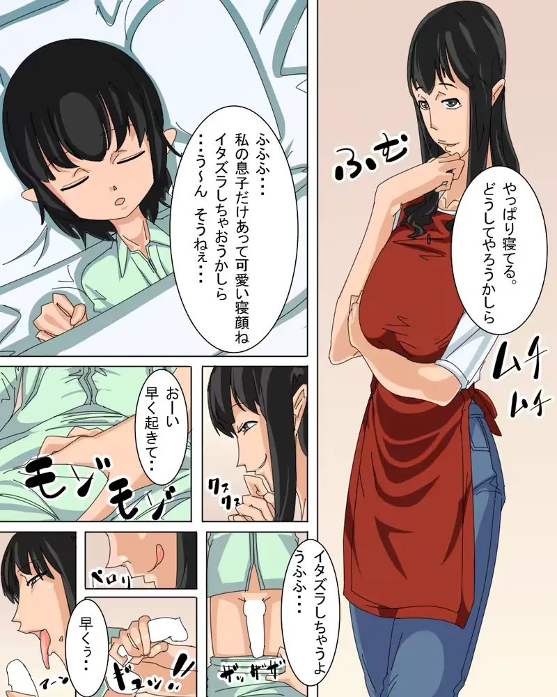 웹툰 이미지 2