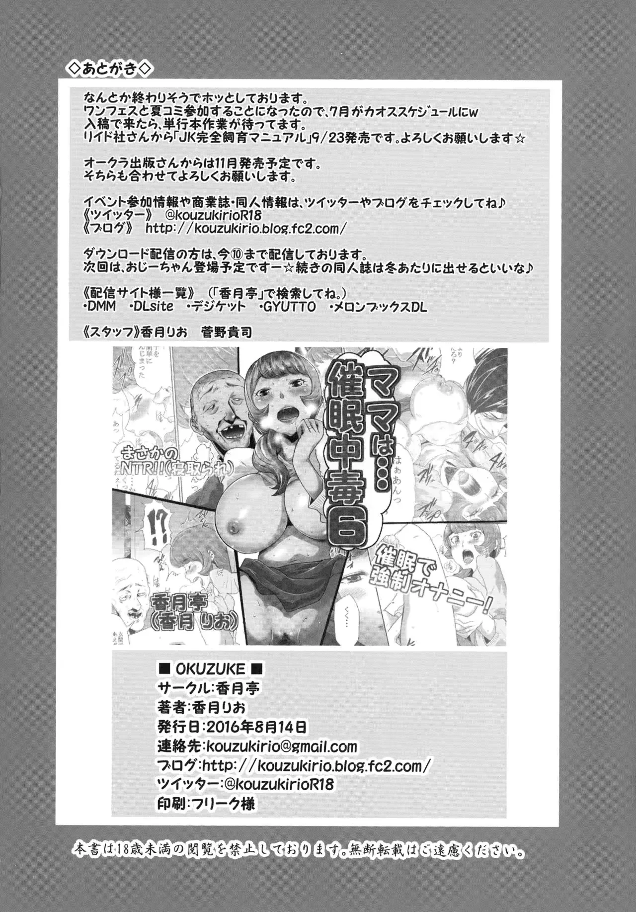 웹툰 이미지 33