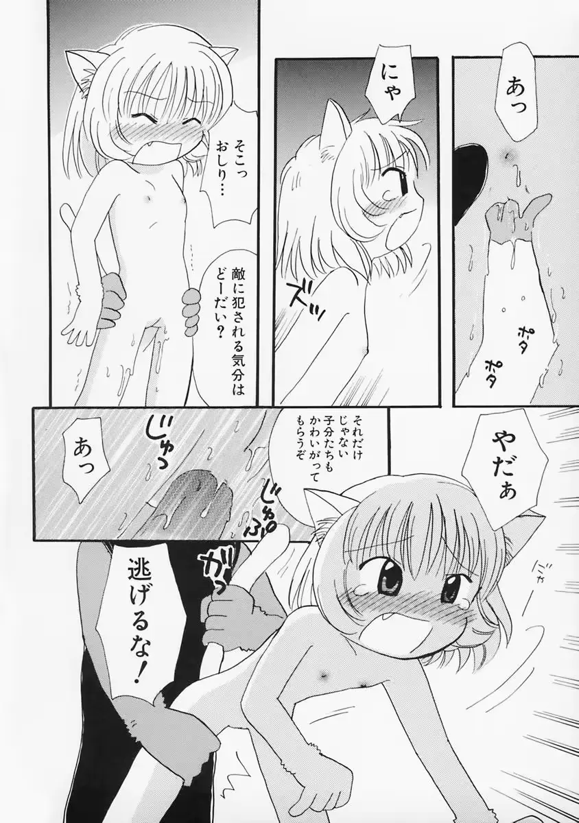 웹툰 이미지 151