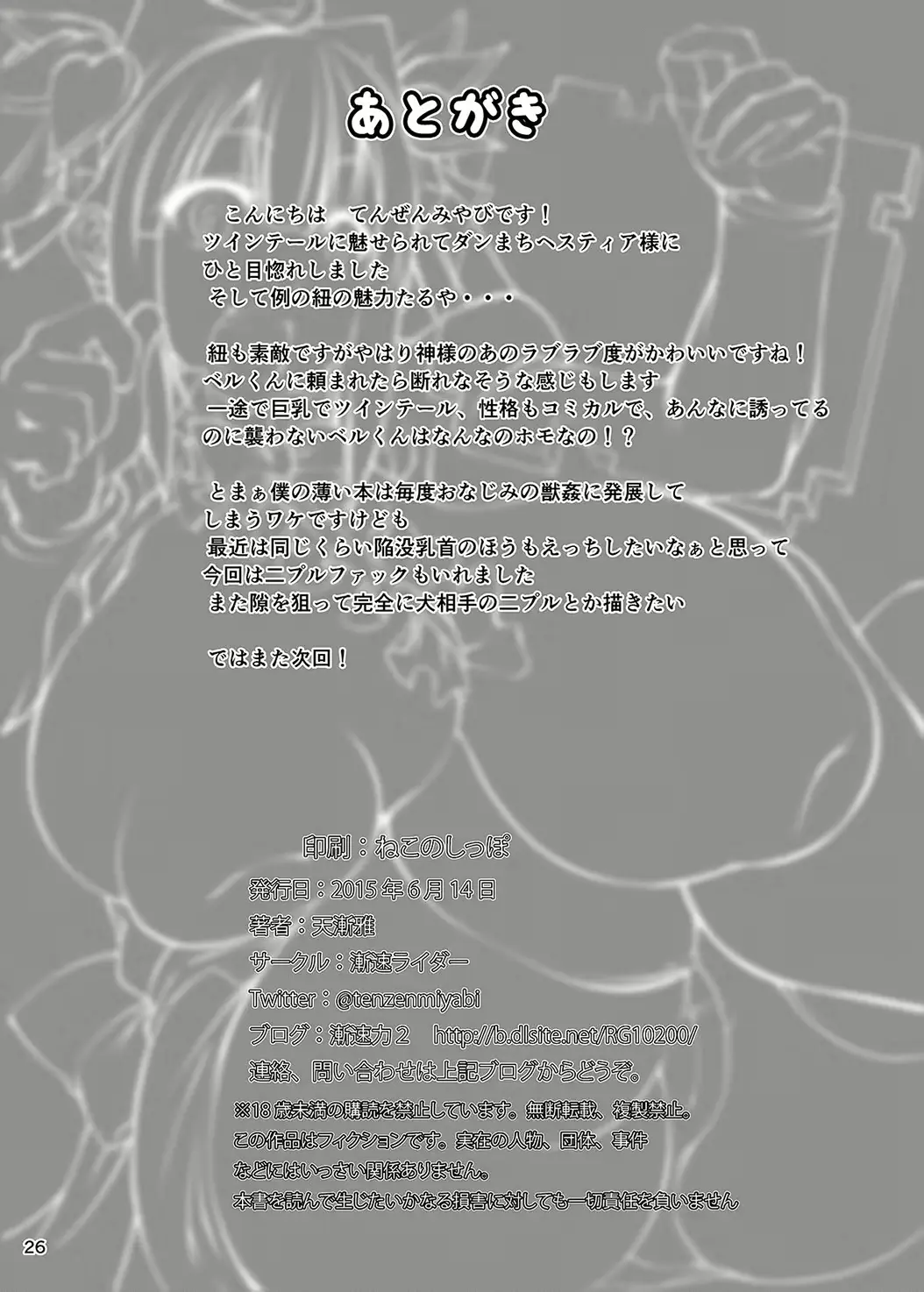 웹툰 이미지 23