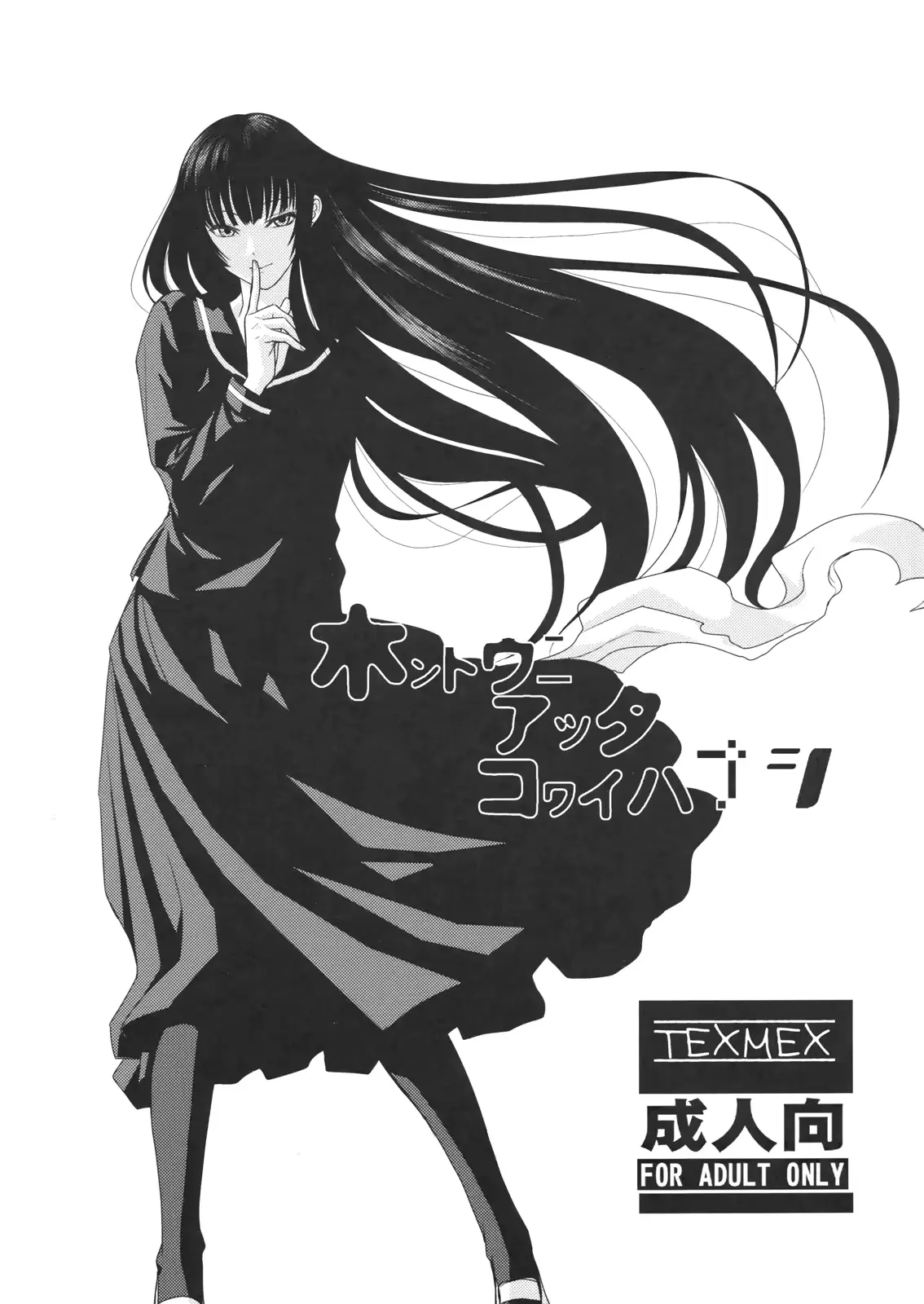 웹툰 이미지 1