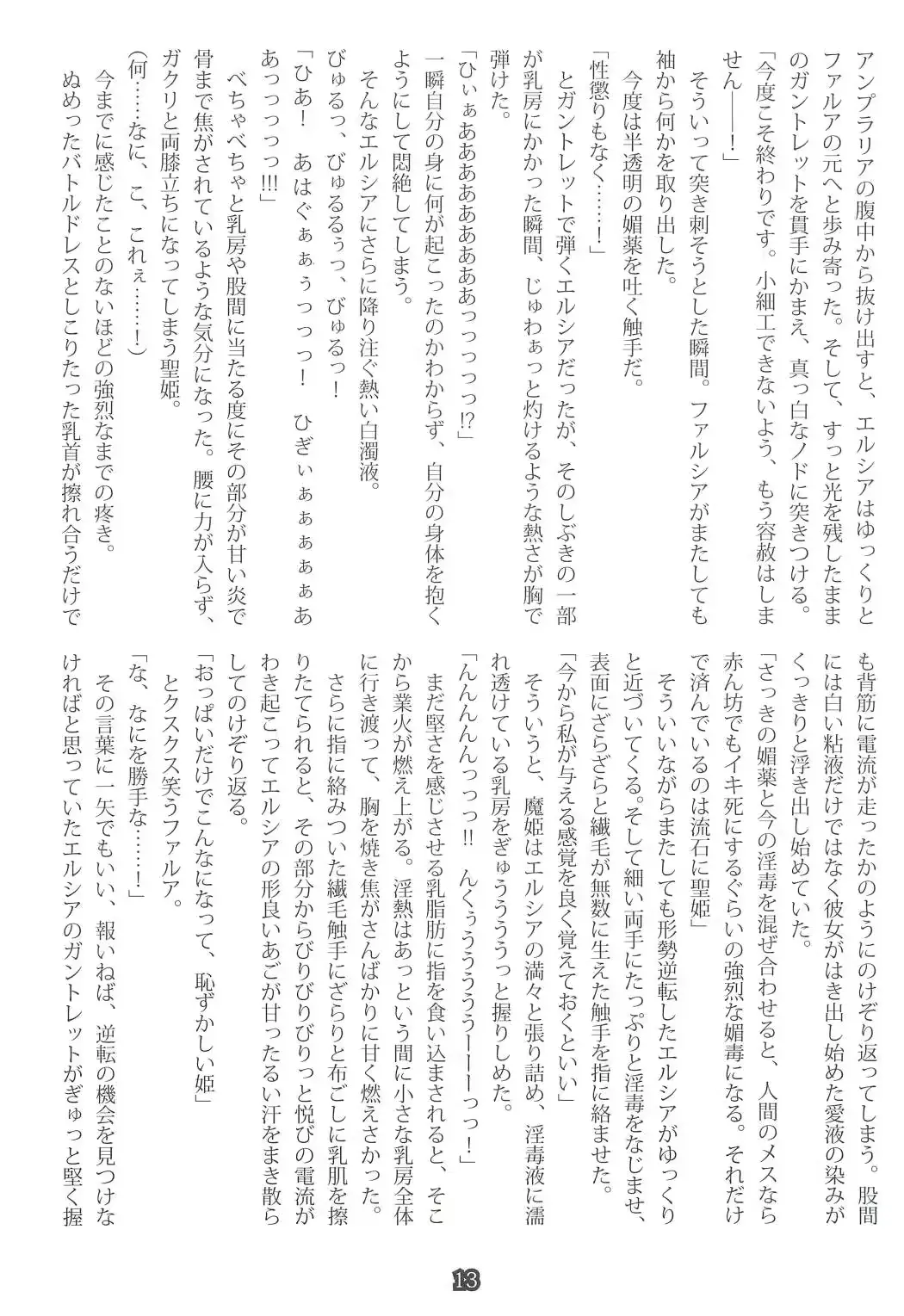 웹툰 이미지 11