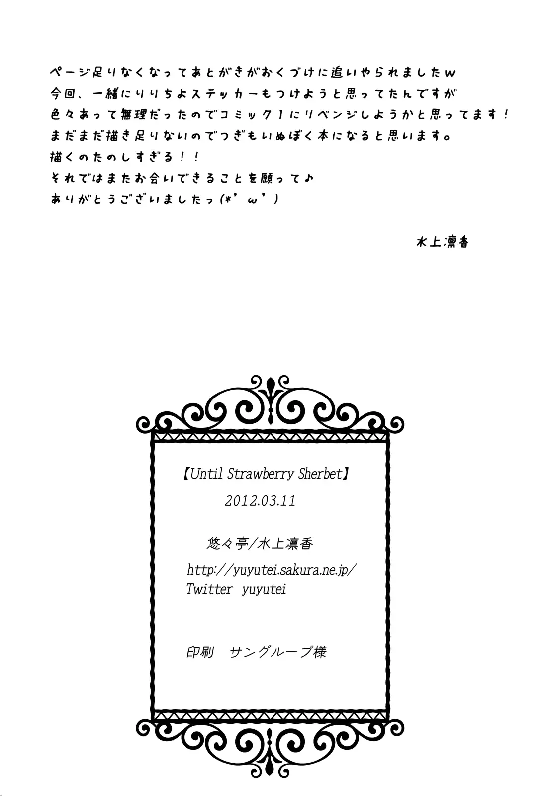 웹툰 이미지 13