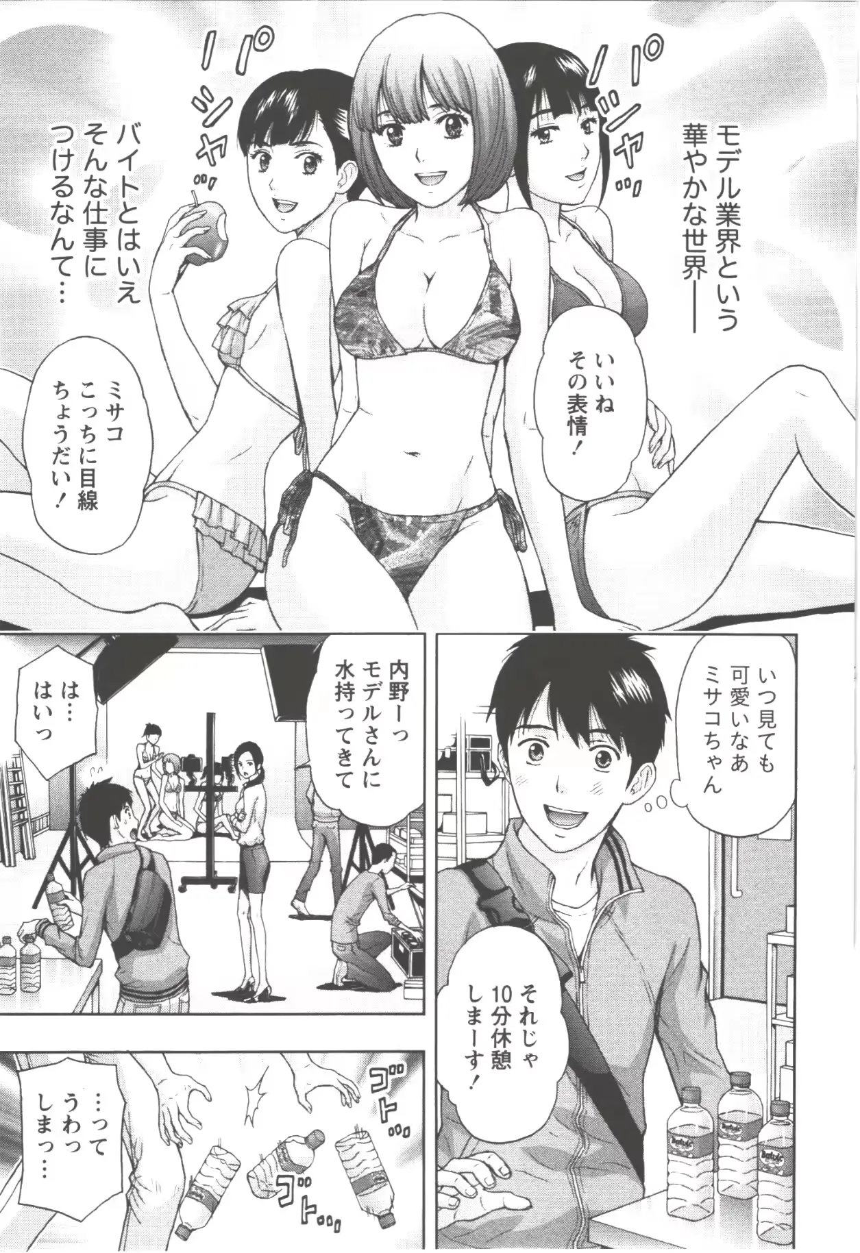 웹툰 이미지 4