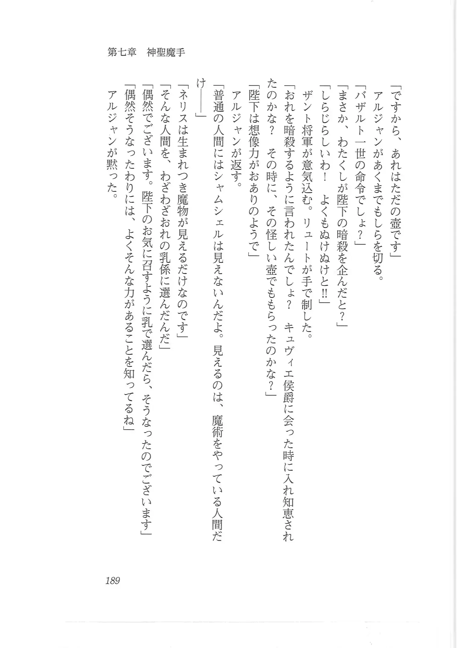 웹툰 이미지 180