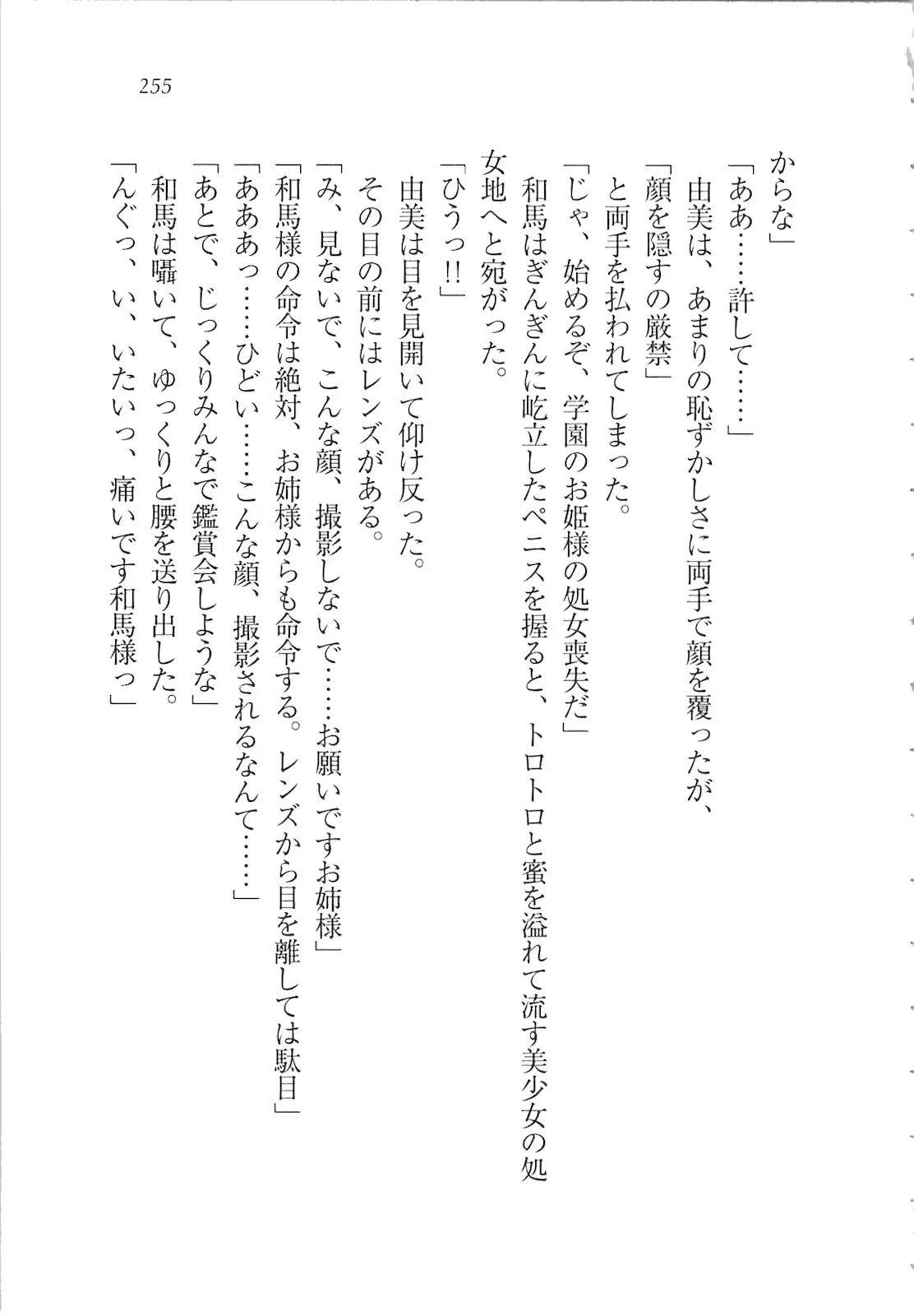 웹툰 이미지 256