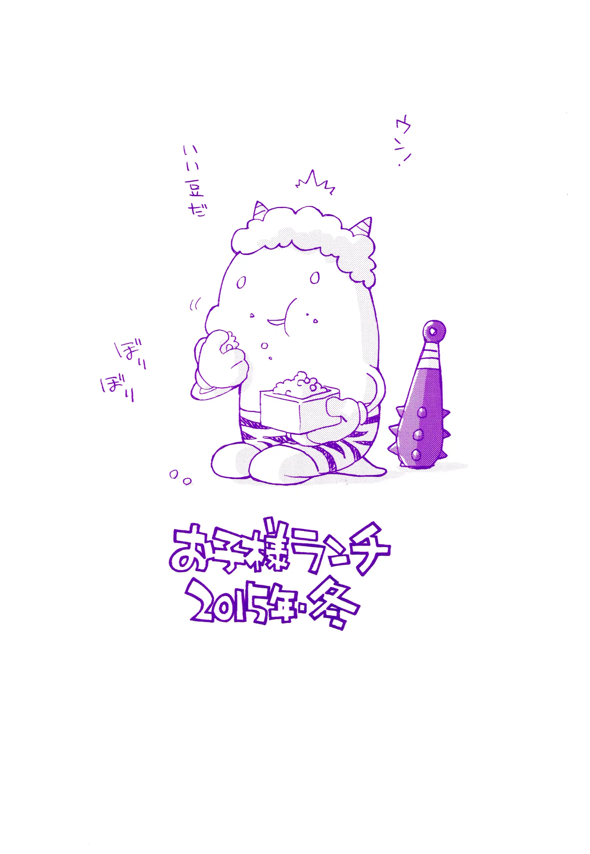 웹툰 이미지 23