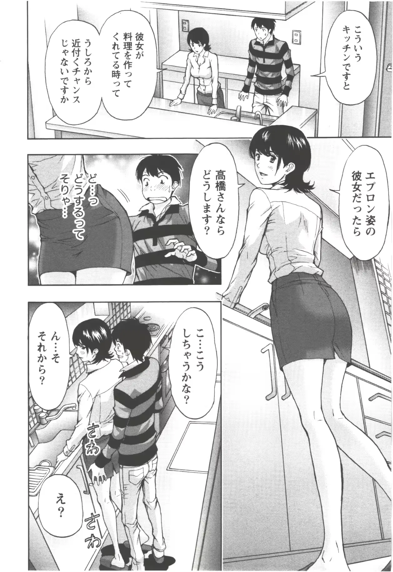 웹툰 이미지 121