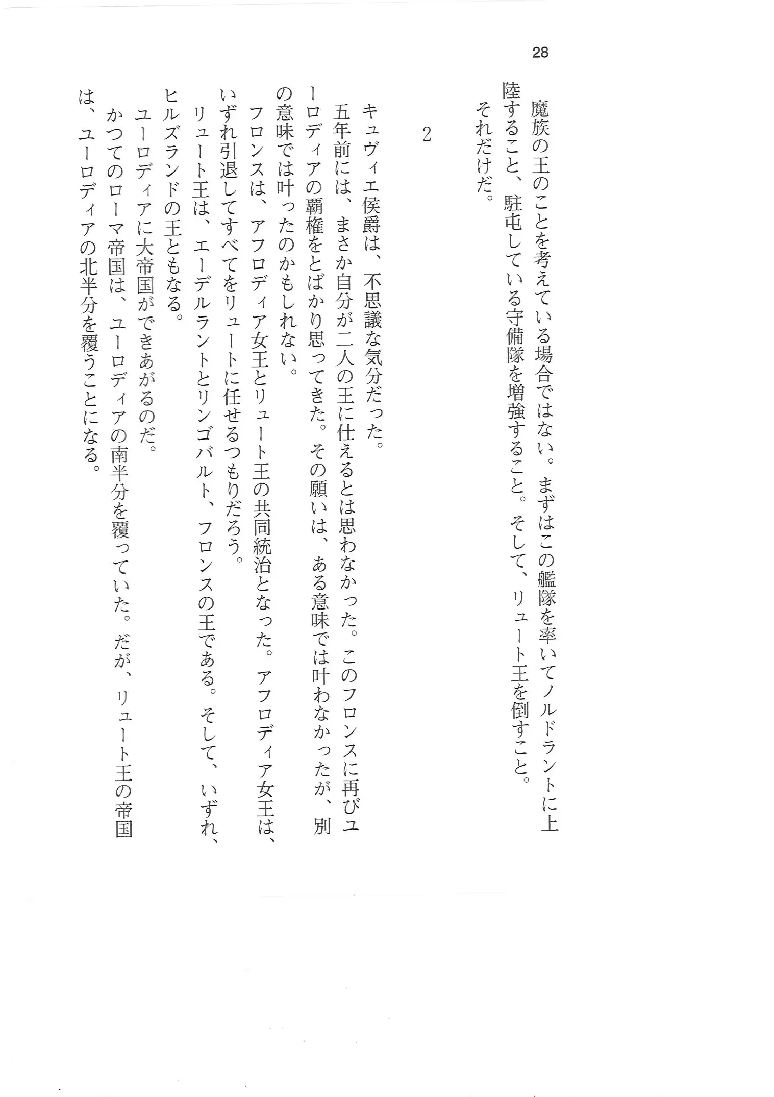 웹툰 이미지 26