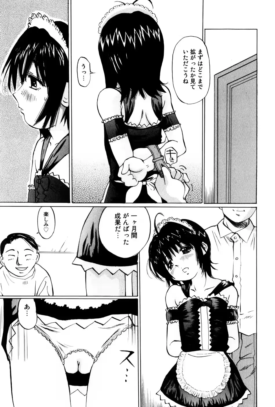 웹툰 이미지 74