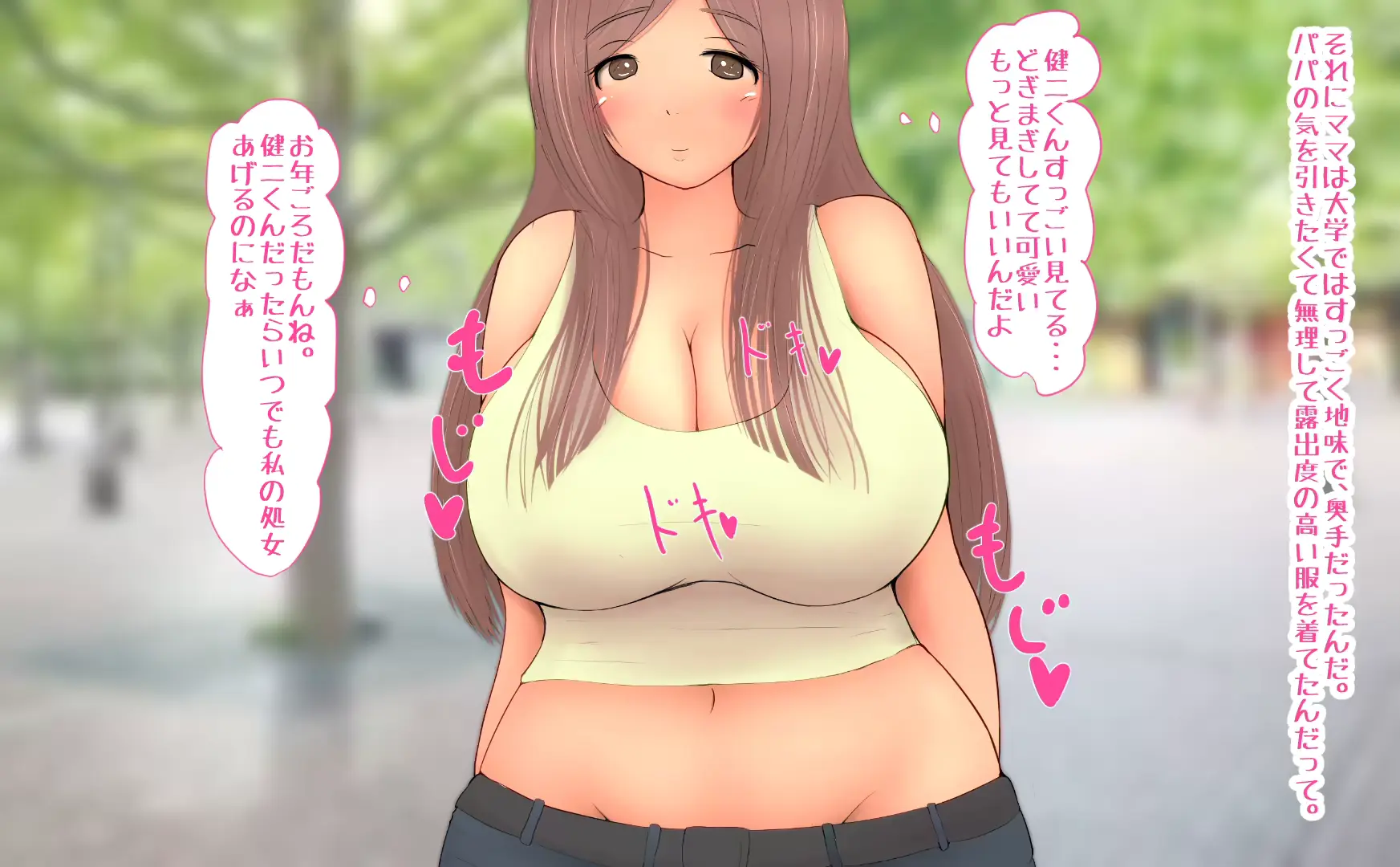 웹툰 이미지 39