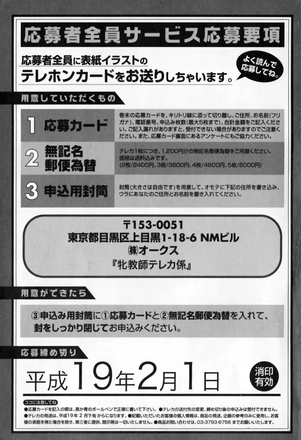 웹툰 이미지 161