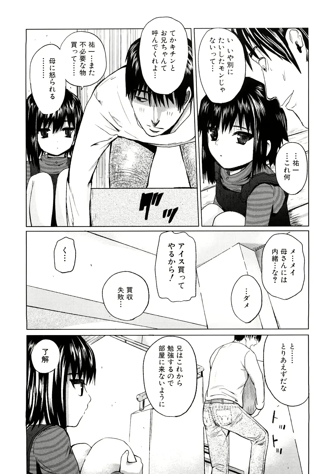 웹툰 이미지 25