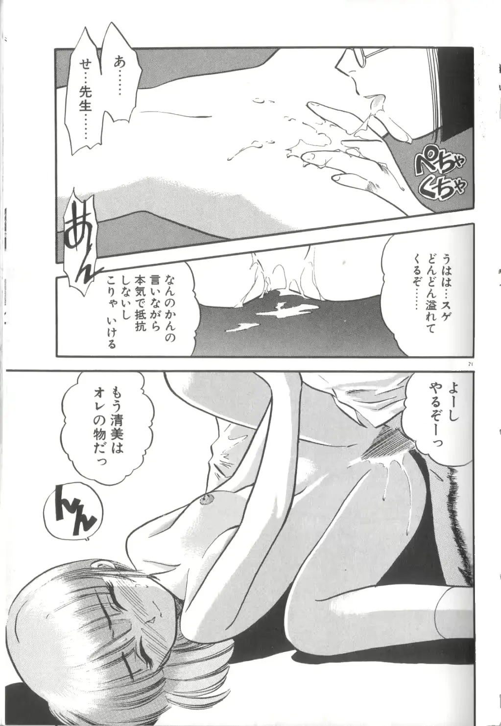 웹툰 이미지 21