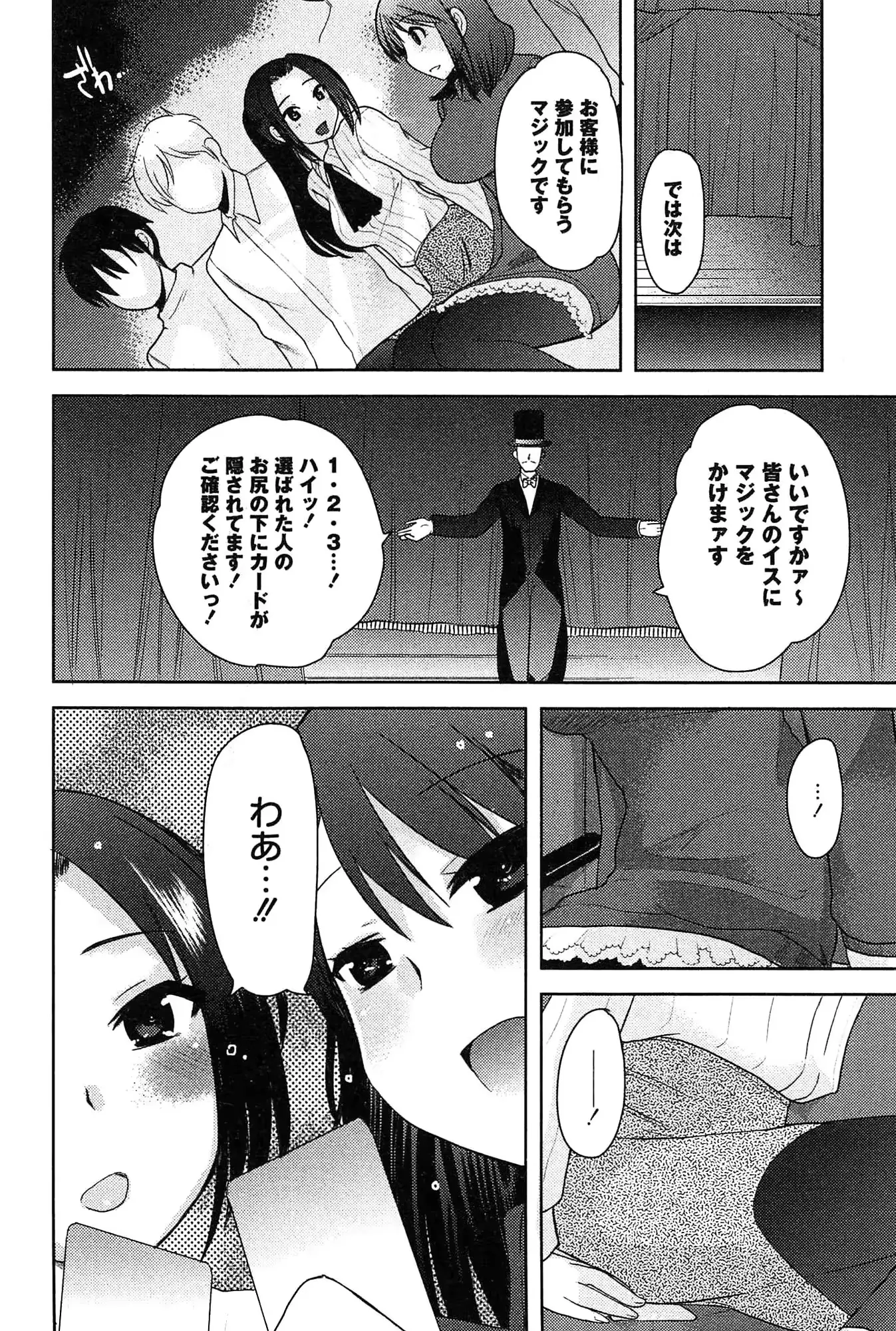 웹툰 이미지 145
