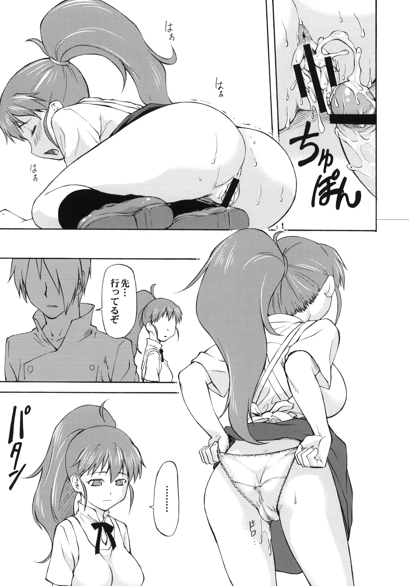 웹툰 이미지 21