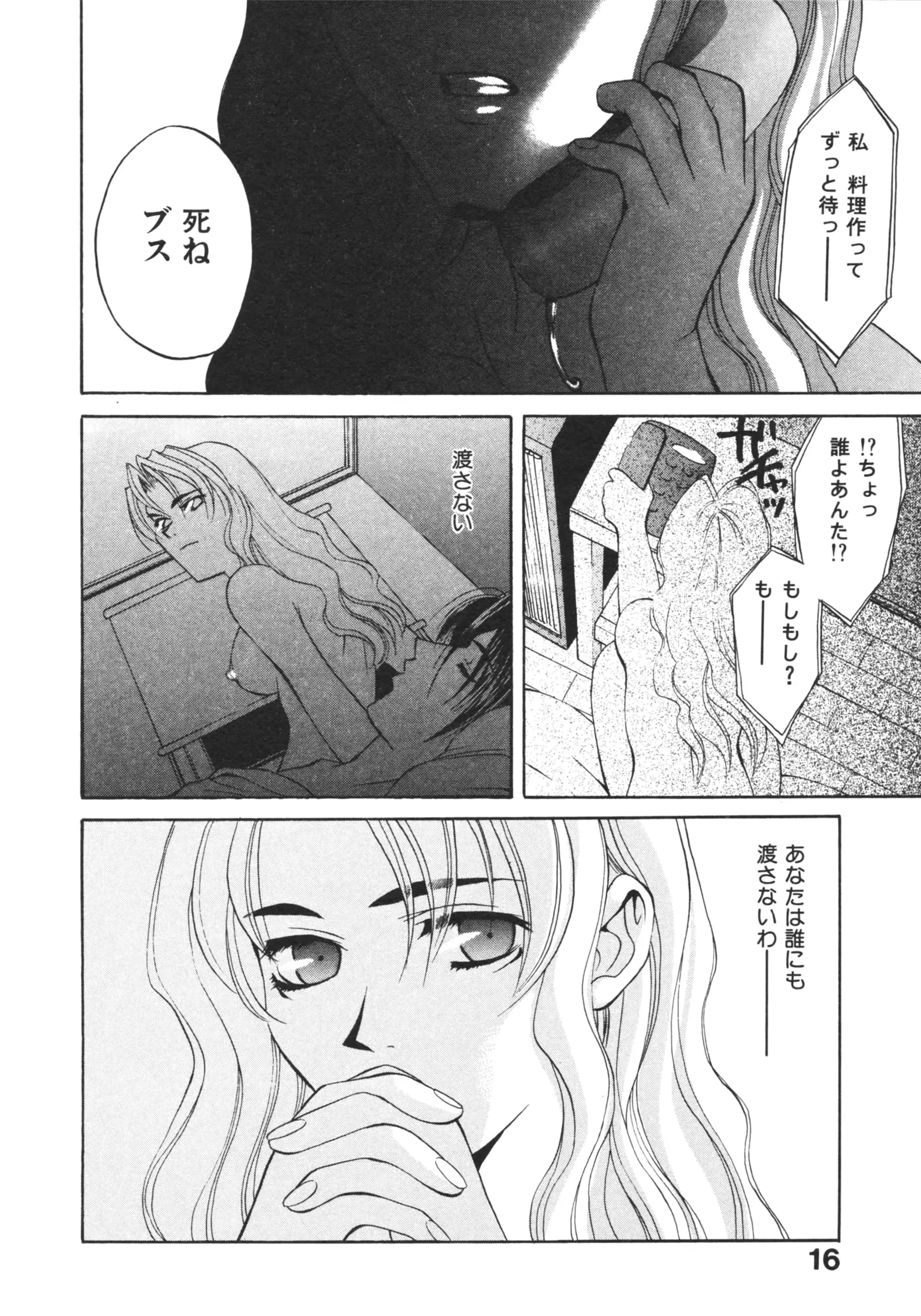 웹툰 이미지 17