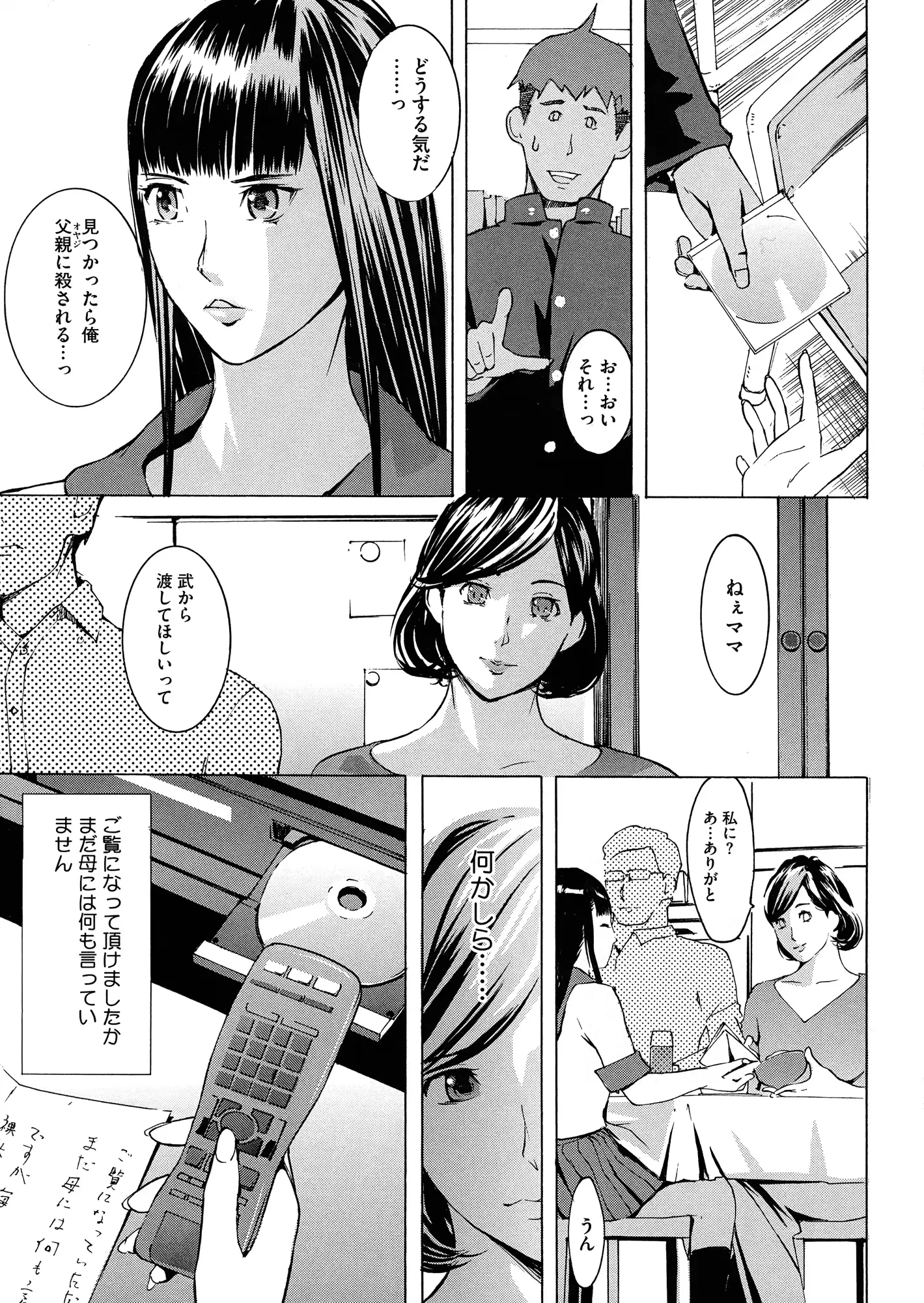 웹툰 이미지 56