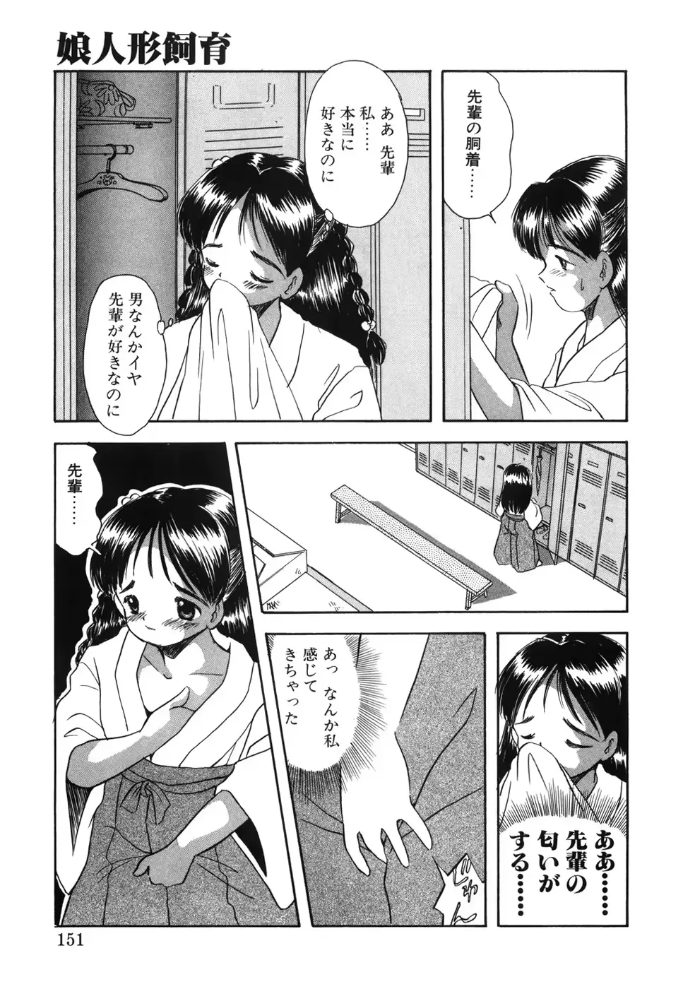 웹툰 이미지 155