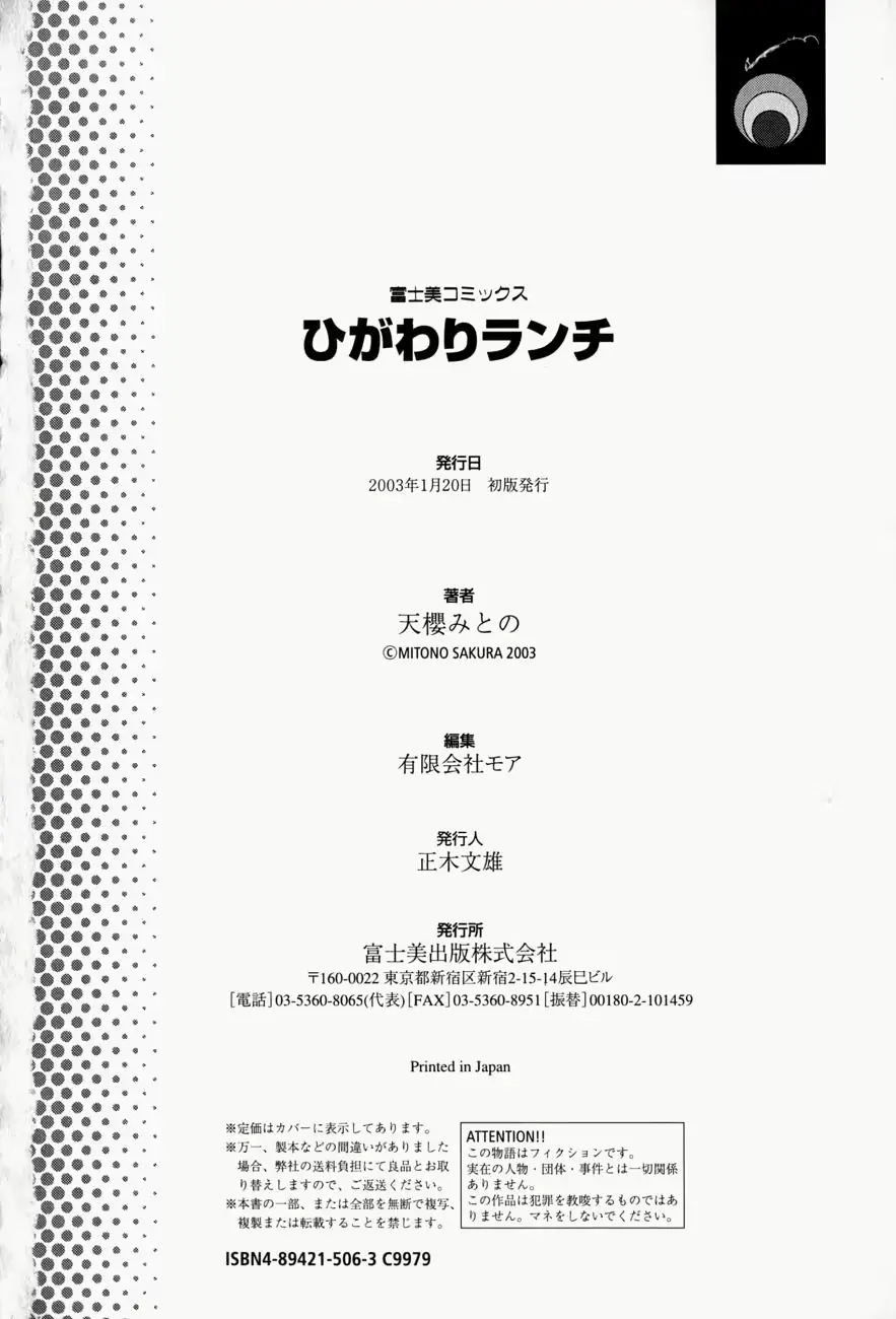 웹툰 이미지 181