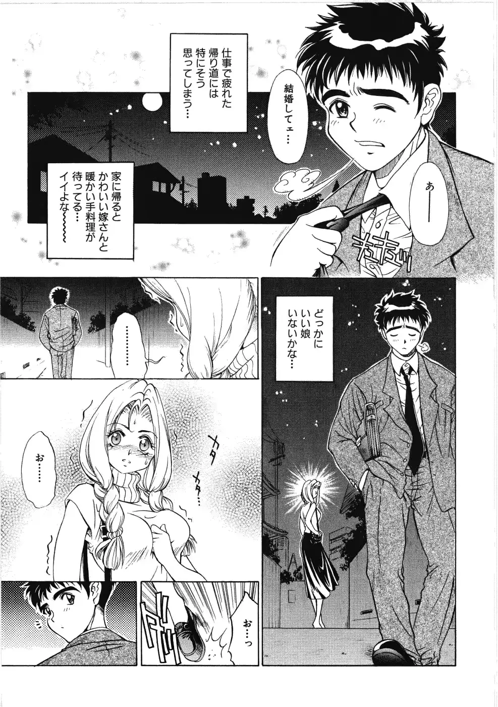 웹툰 이미지 22